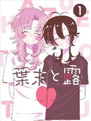 爱奇影院条目灯下手帖漫画卡片配图